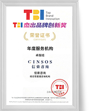 太阳城官网(中国集团)有限公司