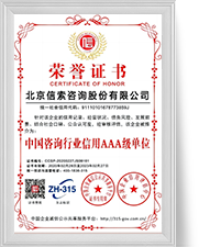 太阳城官网(中国集团)有限公司