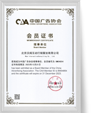 太阳城官网(中国集团)有限公司