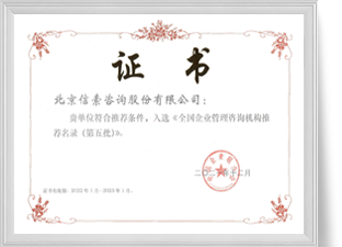 太阳城官网(中国集团)有限公司