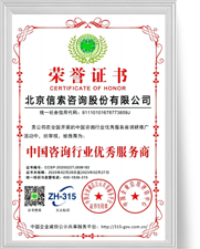 太阳城官网(中国集团)有限公司