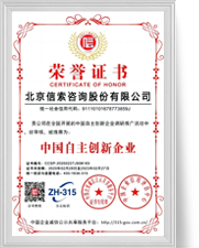 太阳城官网(中国集团)有限公司